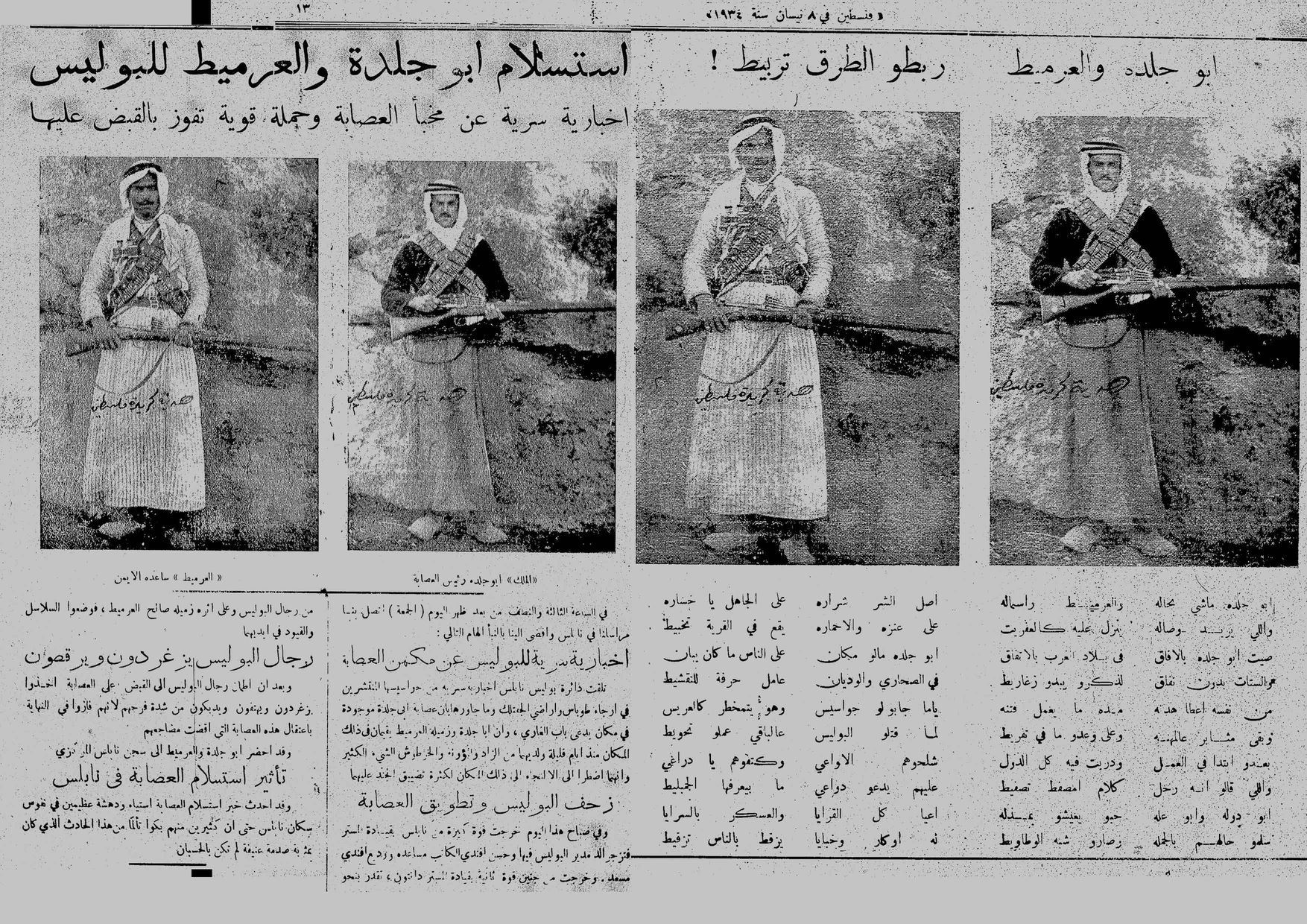 page32