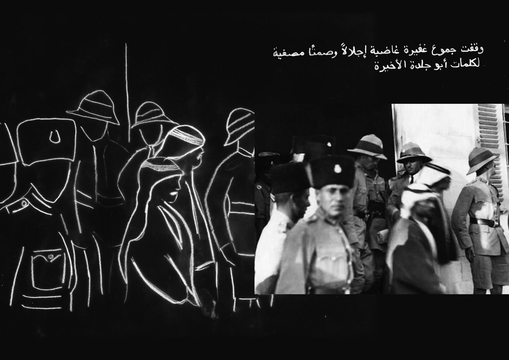 وقفت جموع غفيرة غاضبة إجلالًا وصمتًا مصغية لكلمات أبو جلدة الأخيرة 
