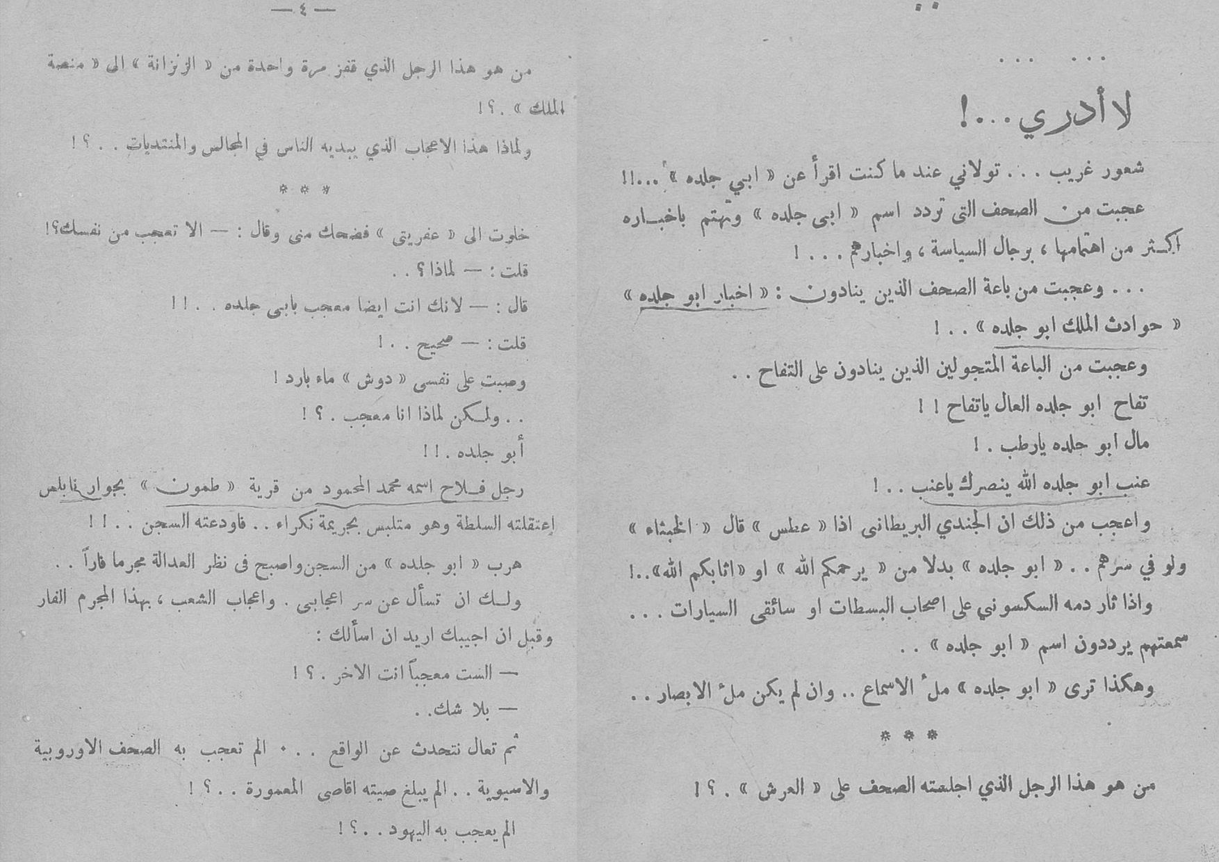 page60