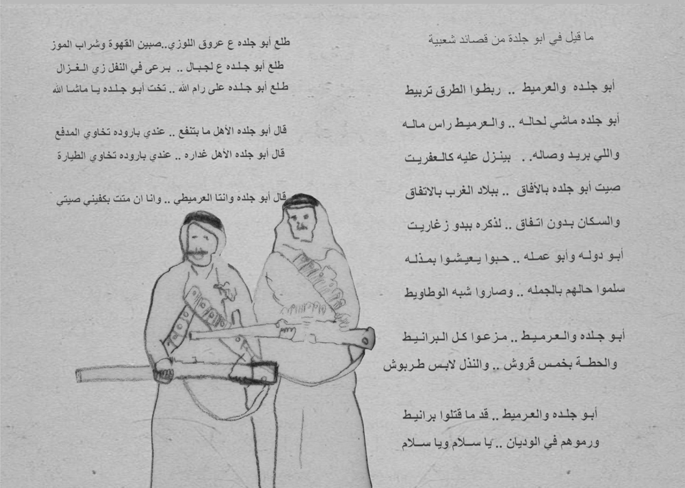 page62